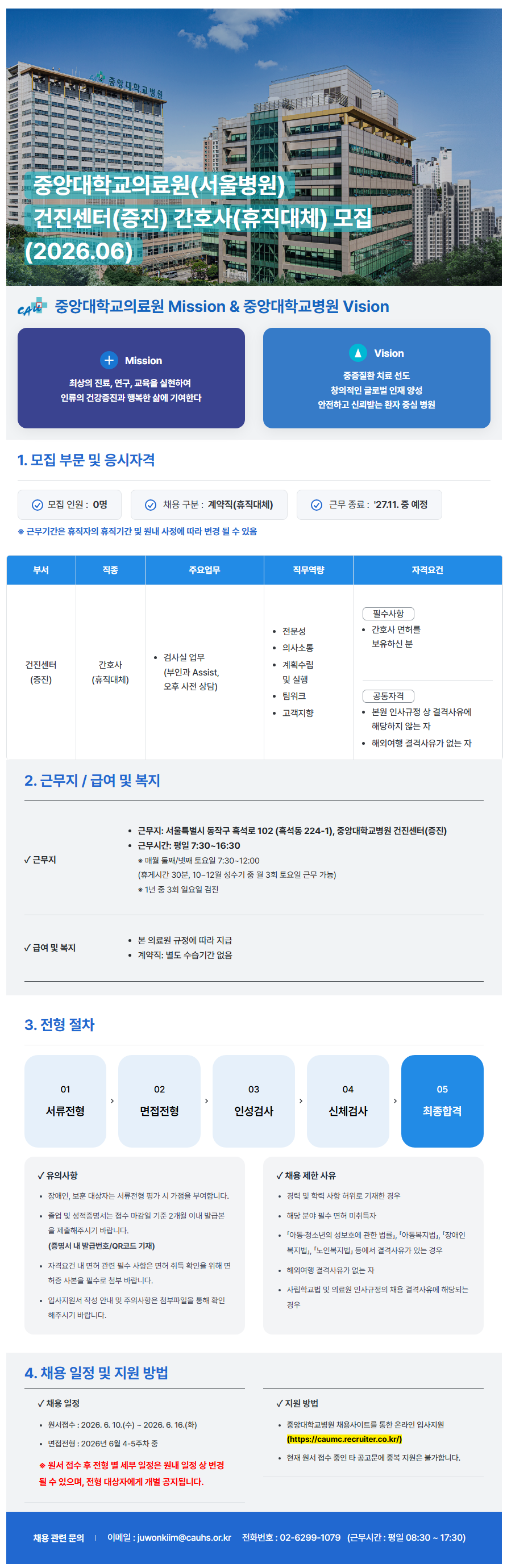 상세페이지 이미지