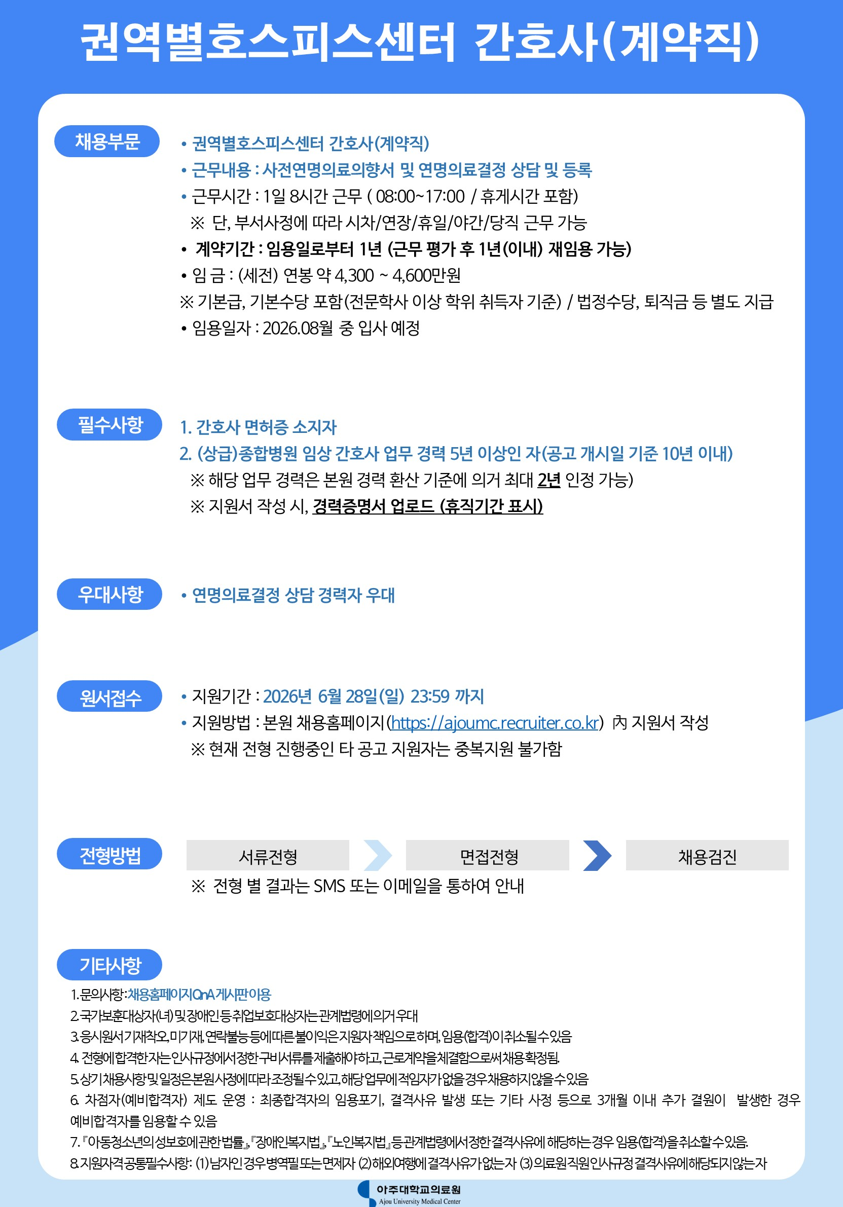상세페이지 이미지