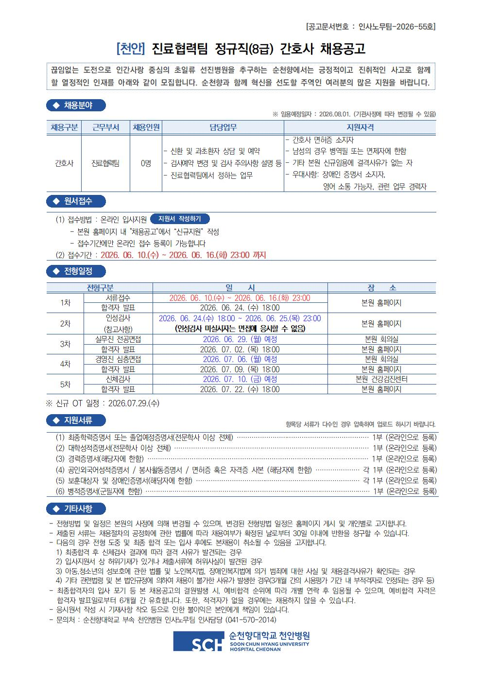 상세페이지 이미지