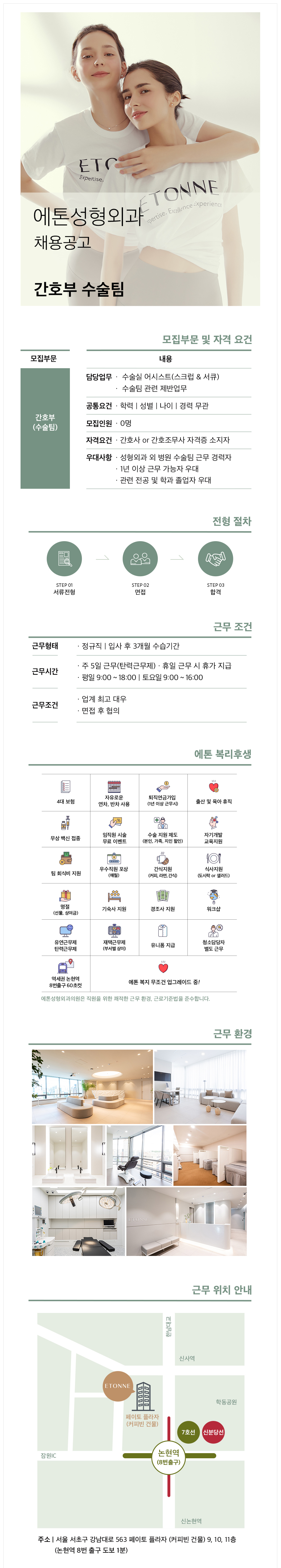 상세페이지 이미지