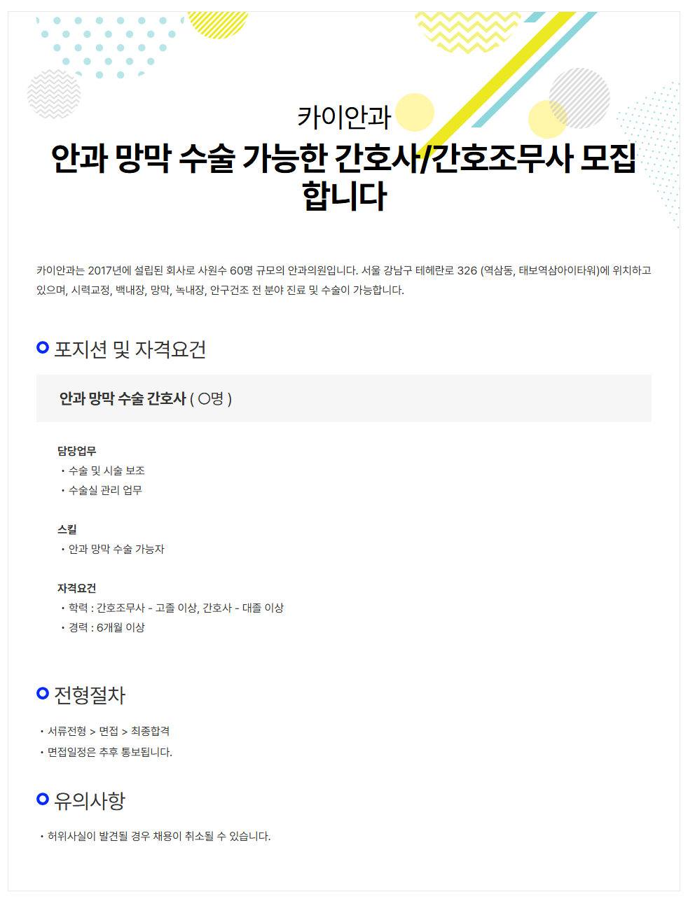 상세페이지 이미지