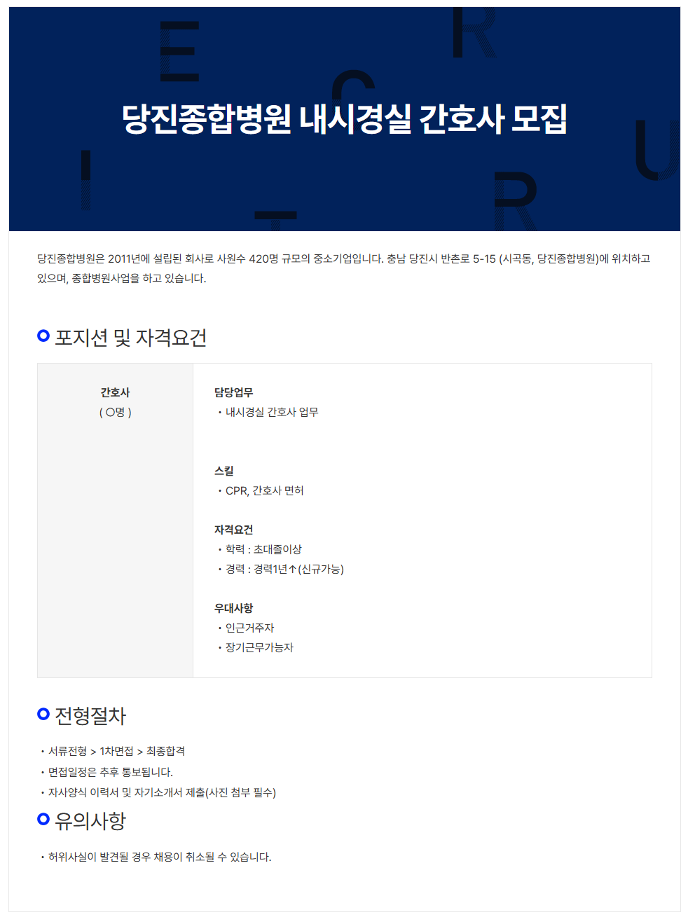 상세페이지 이미지
