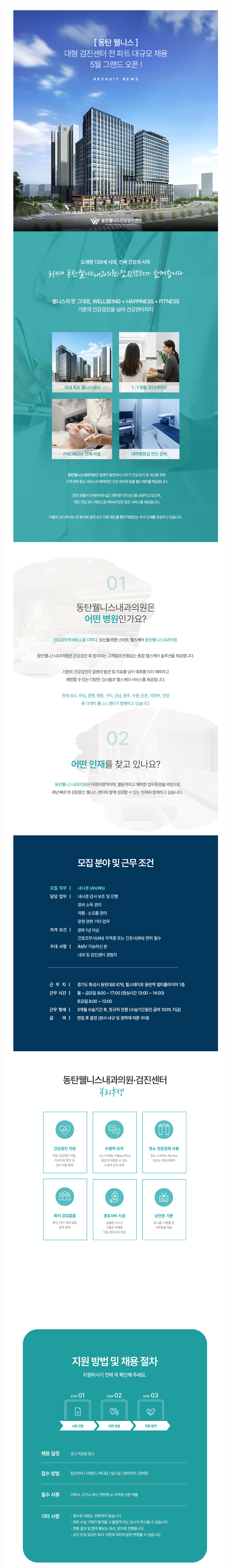 상세페이지 이미지