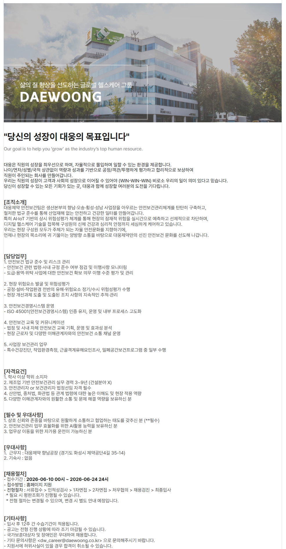 상세페이지 이미지