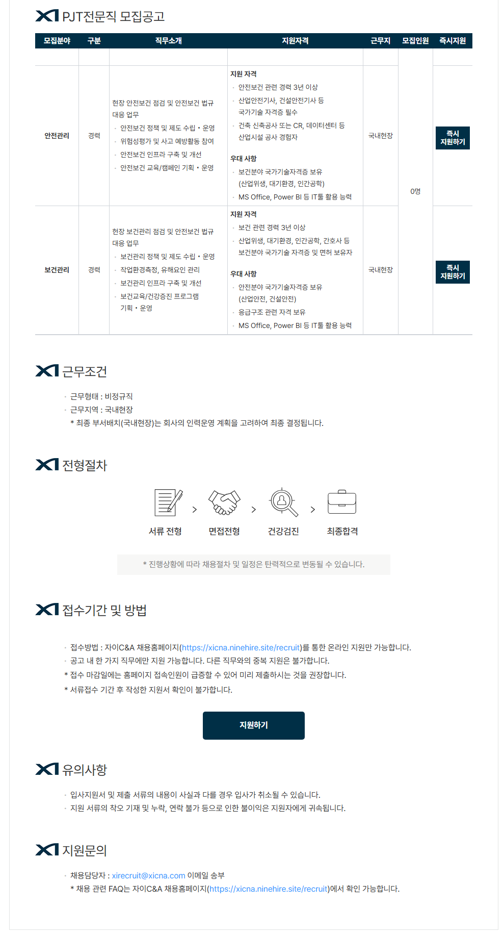 상세페이지 이미지