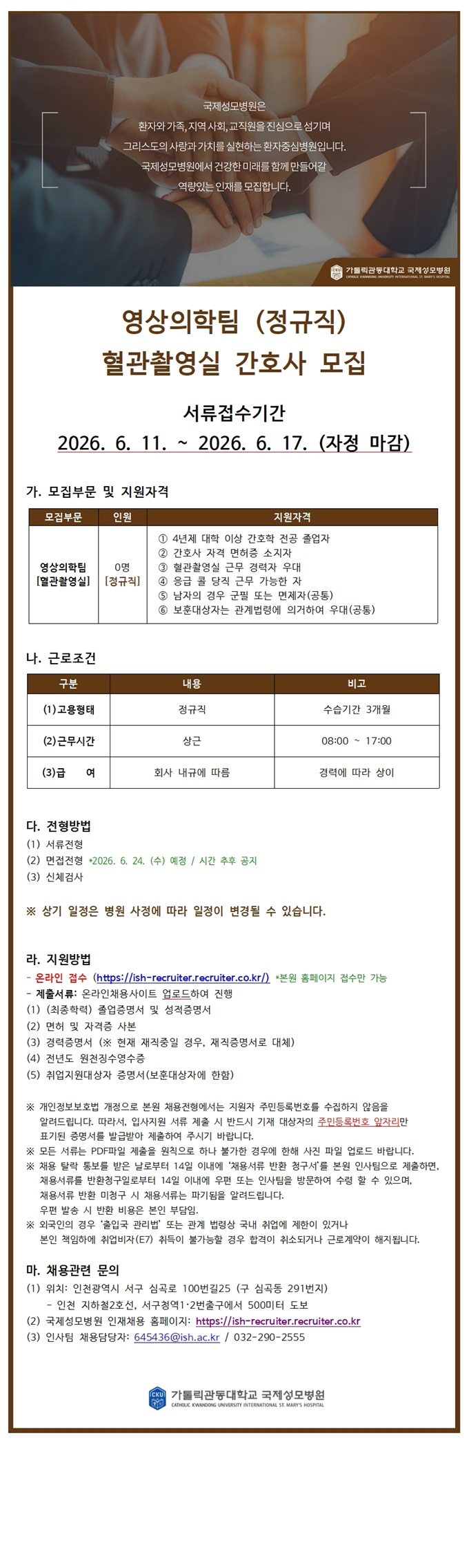 상세페이지 이미지