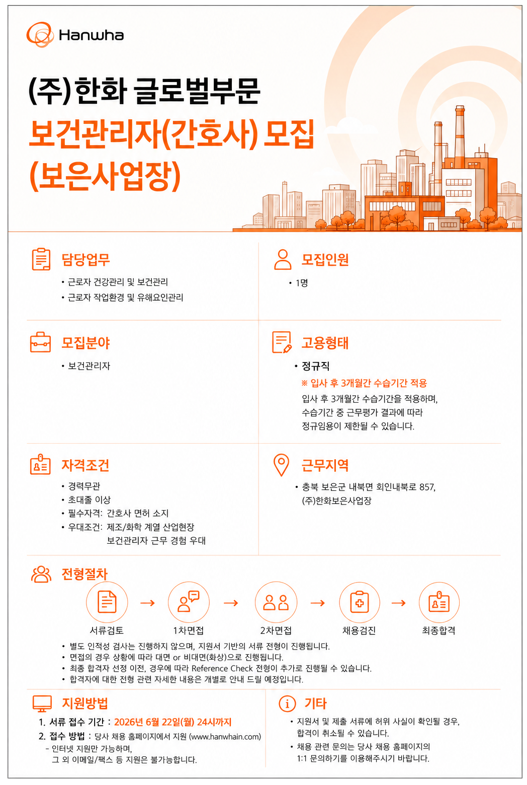 상세페이지 이미지
