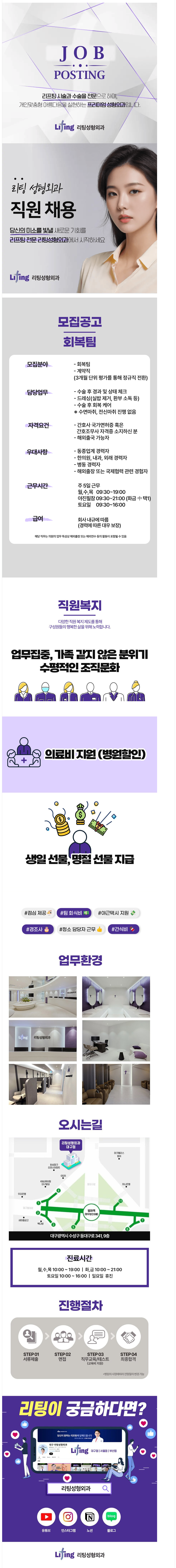 상세페이지 이미지