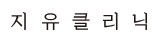 기업 로고