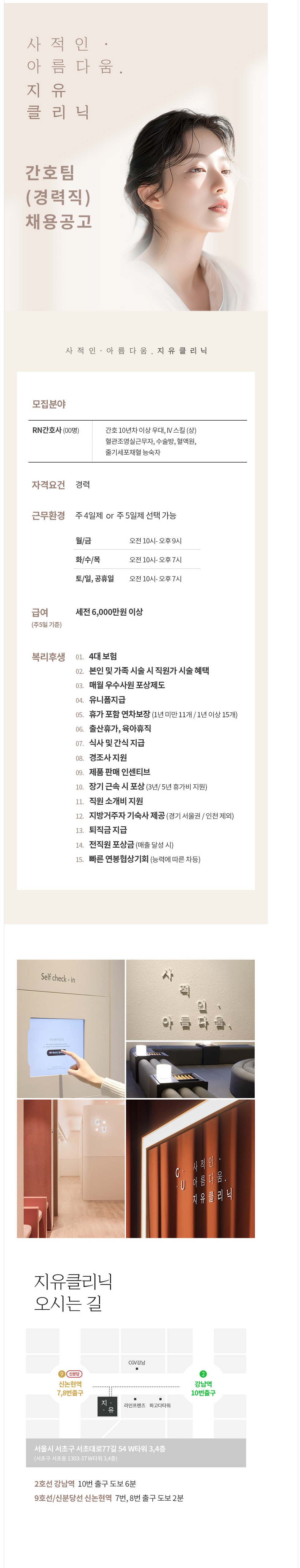 상세페이지 이미지