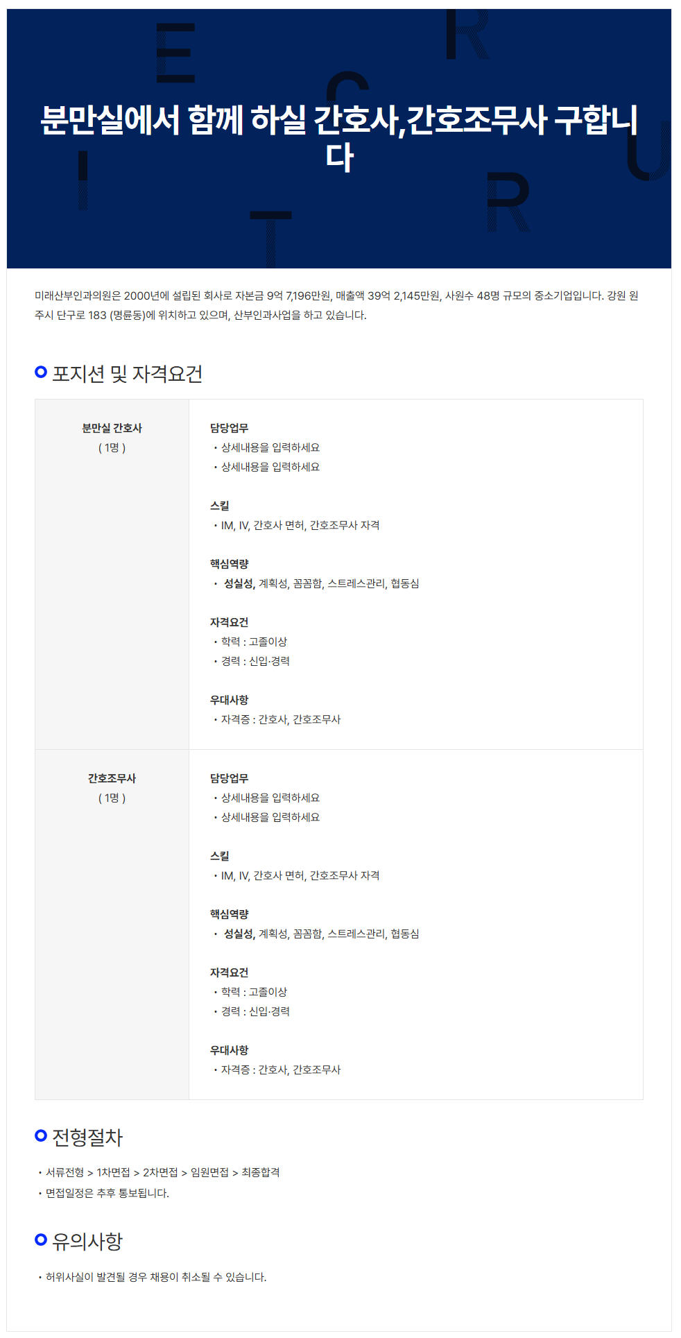 상세페이지 이미지