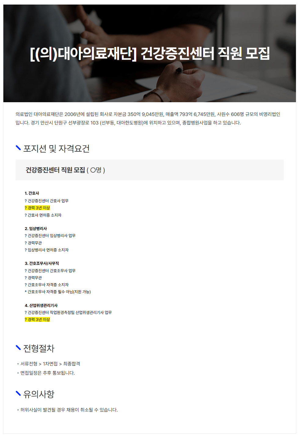 상세페이지 이미지