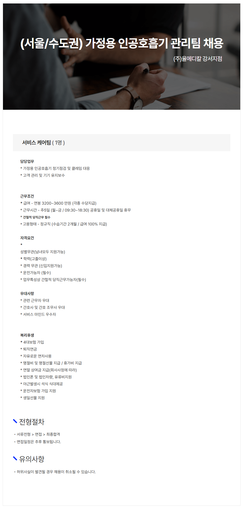 상세페이지 이미지