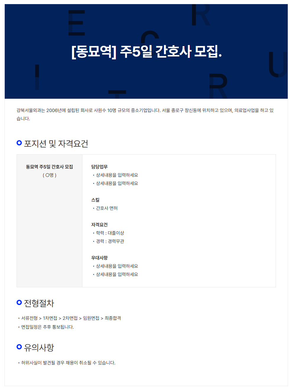 상세페이지 이미지