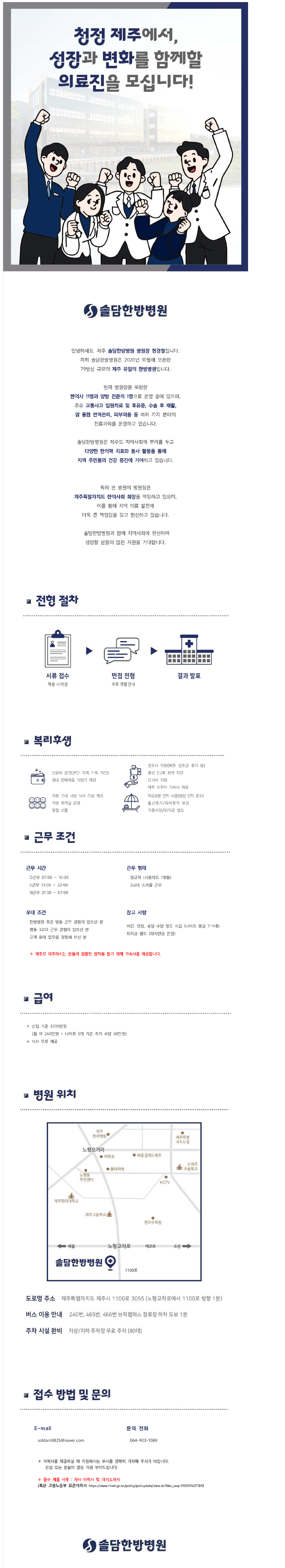 상세페이지 이미지
