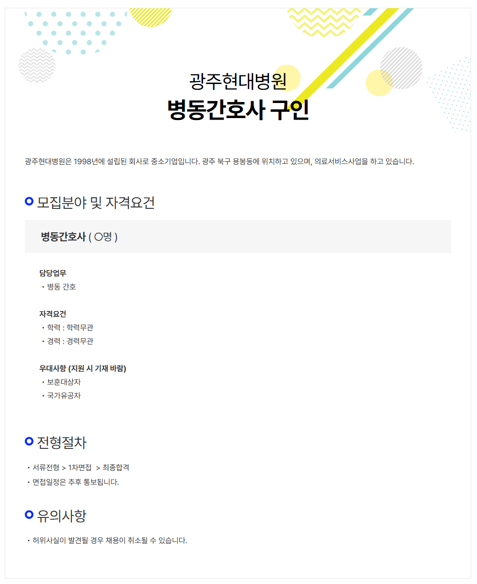 상세페이지 이미지