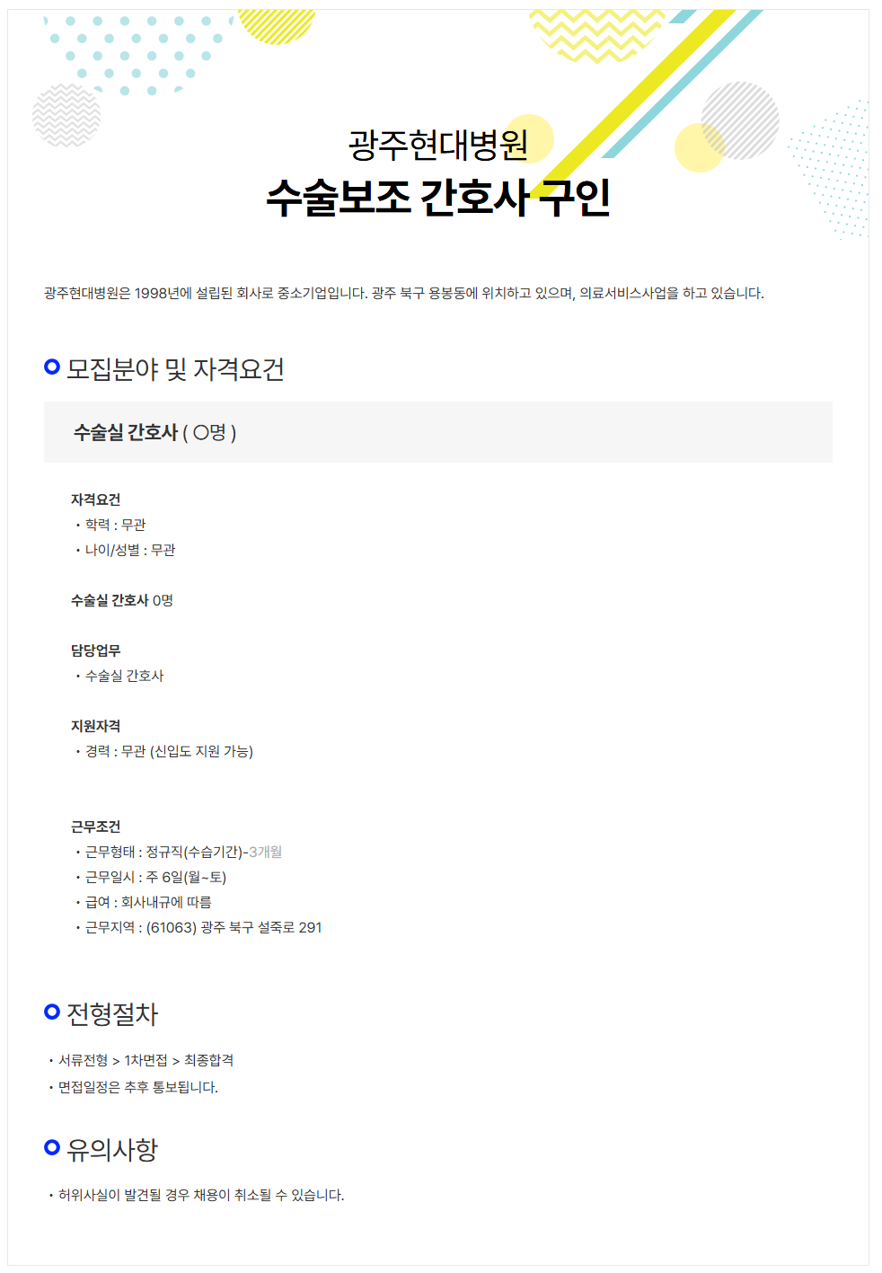 상세페이지 이미지