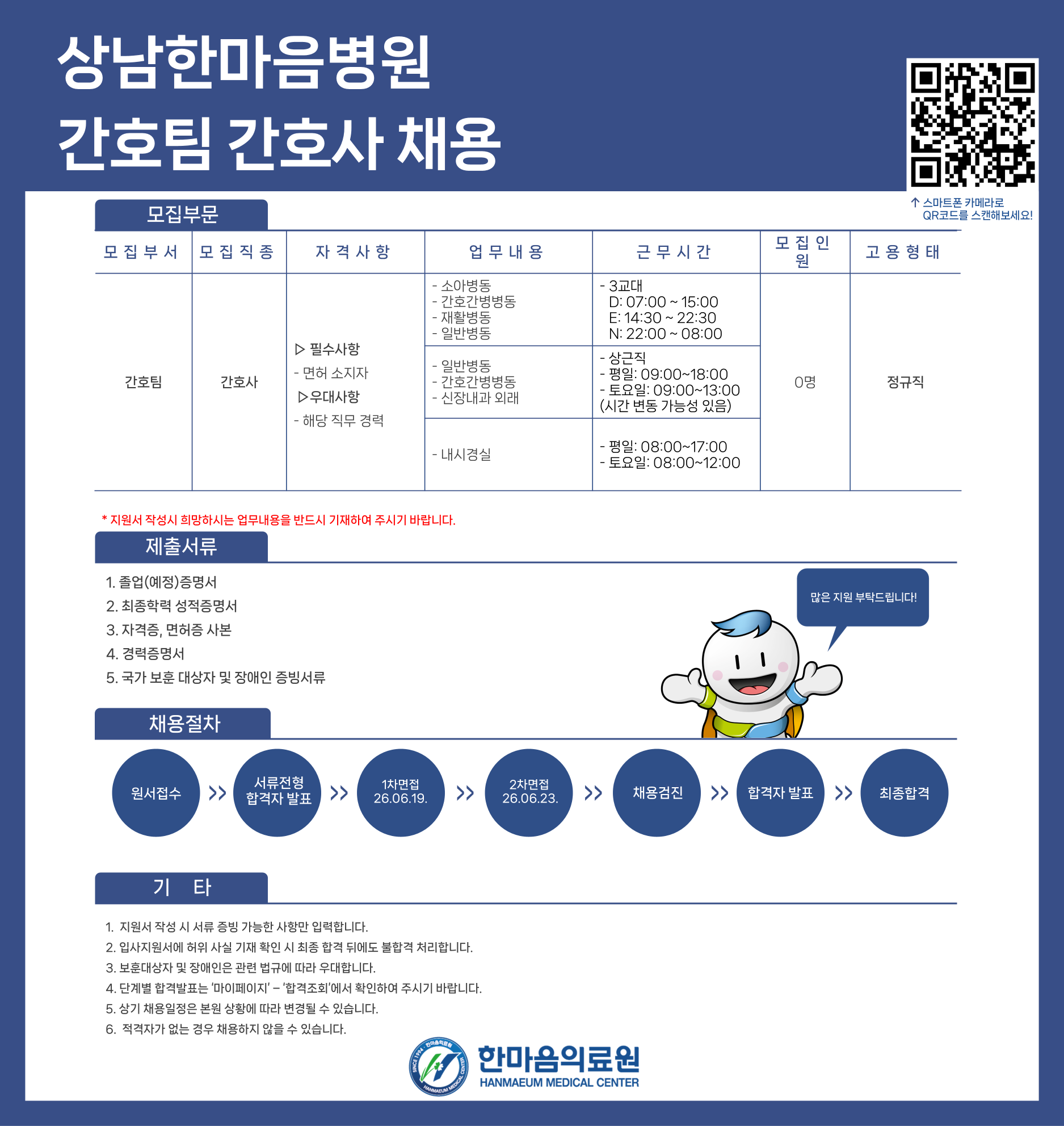 상세페이지 이미지
