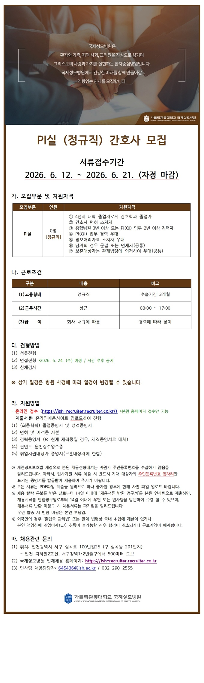 상세페이지 이미지