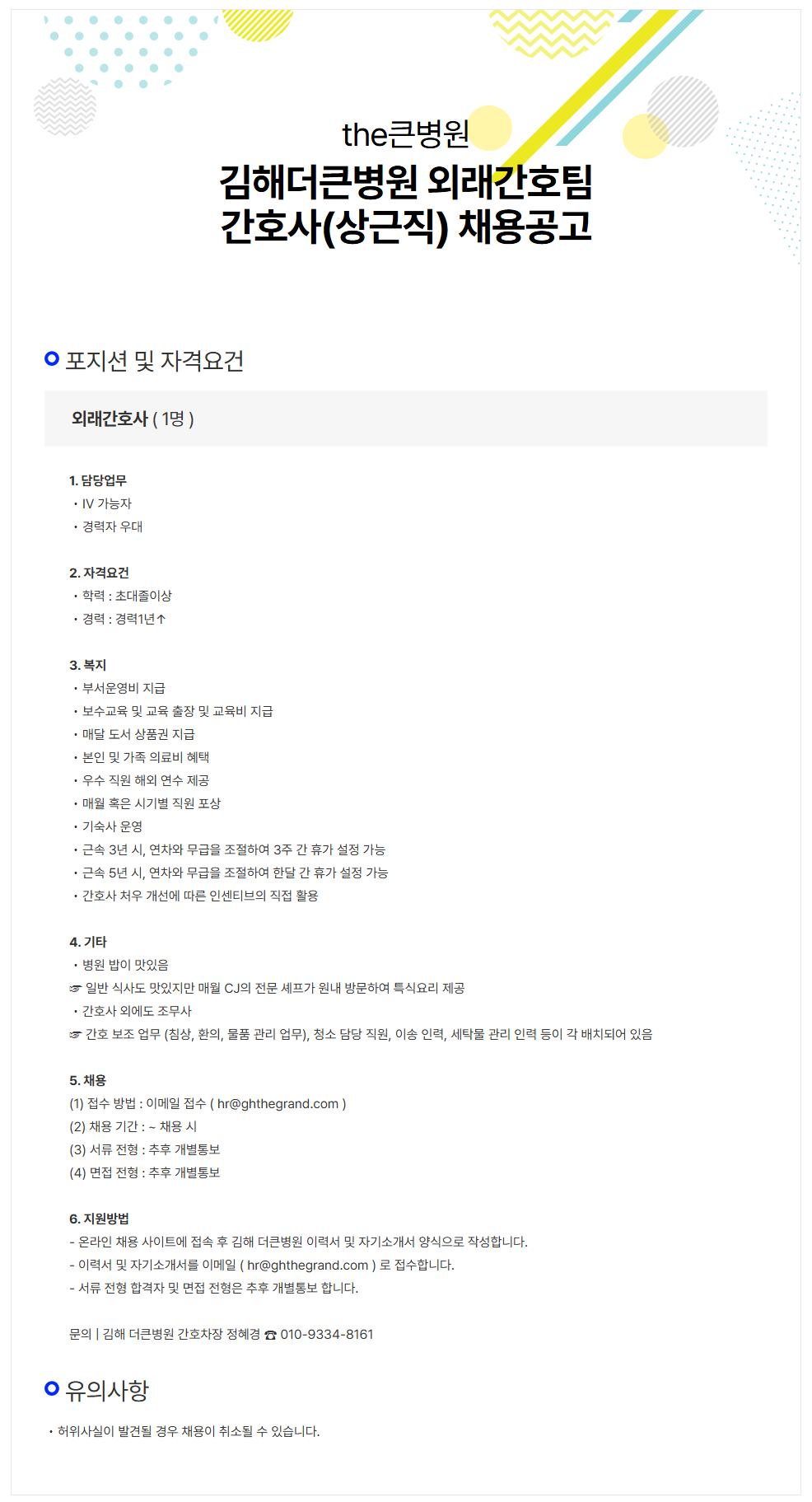 상세페이지 이미지