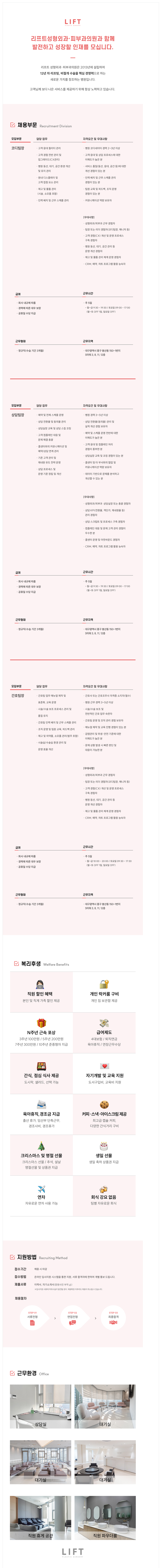 상세페이지 이미지