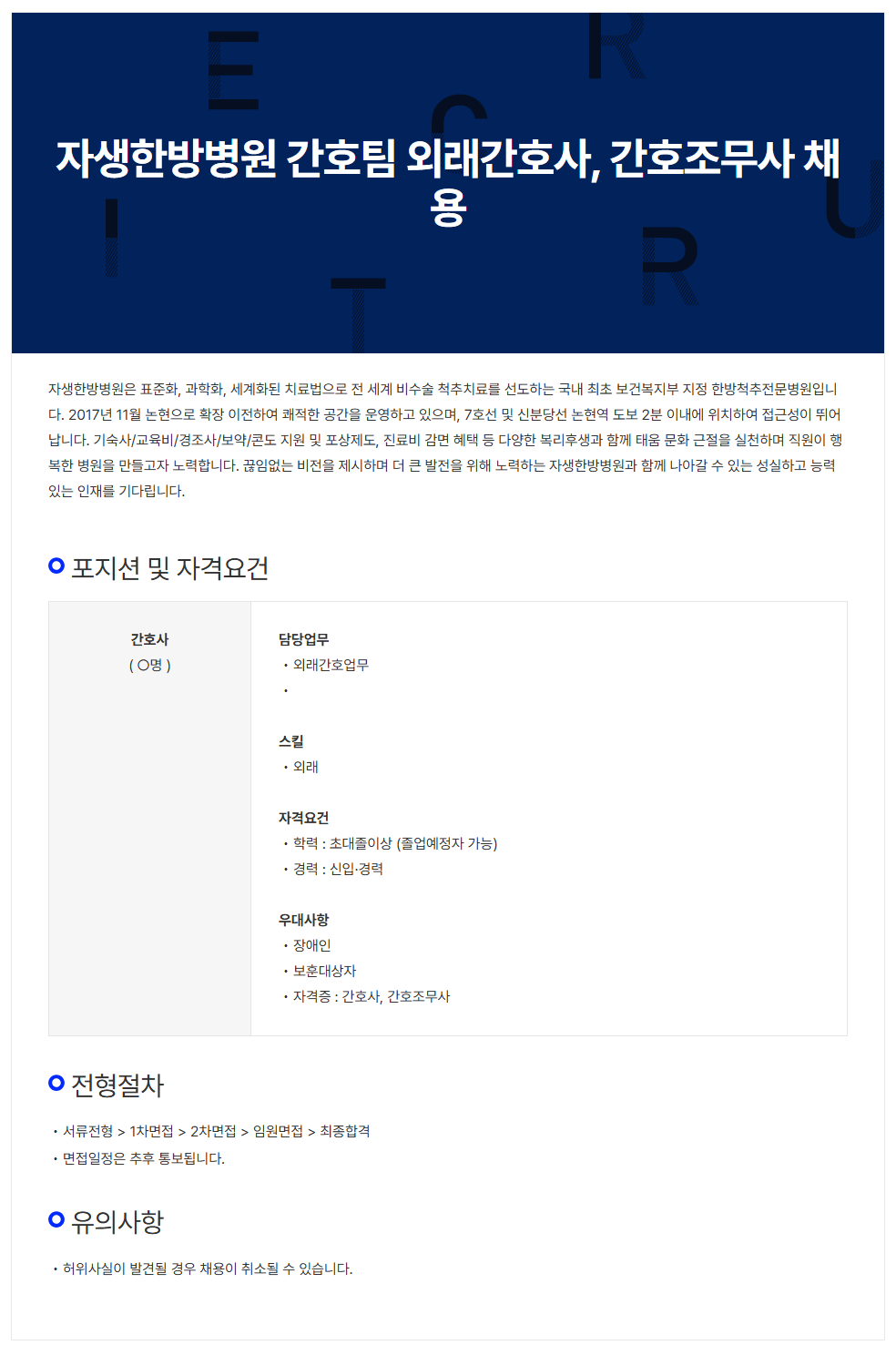 상세페이지 이미지