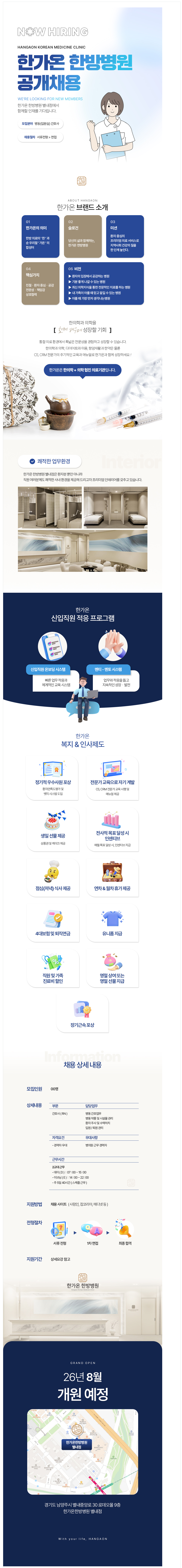 상세페이지 이미지