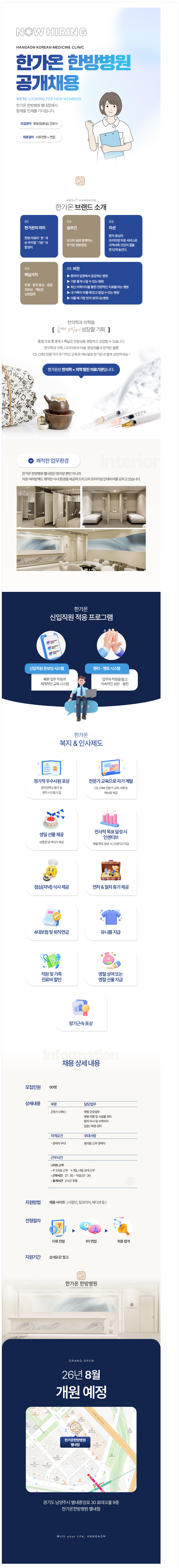 상세페이지 이미지