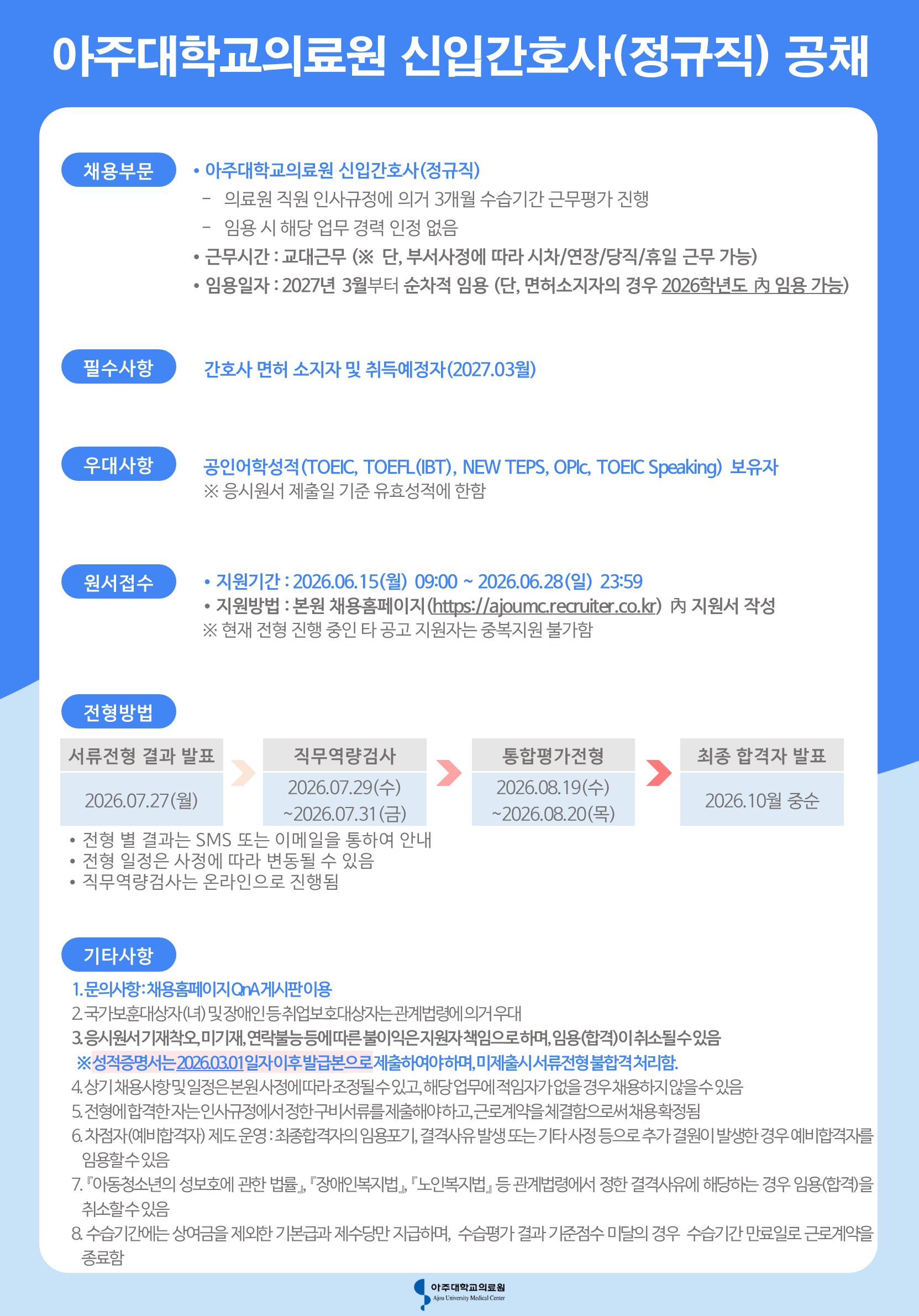 상세페이지 이미지