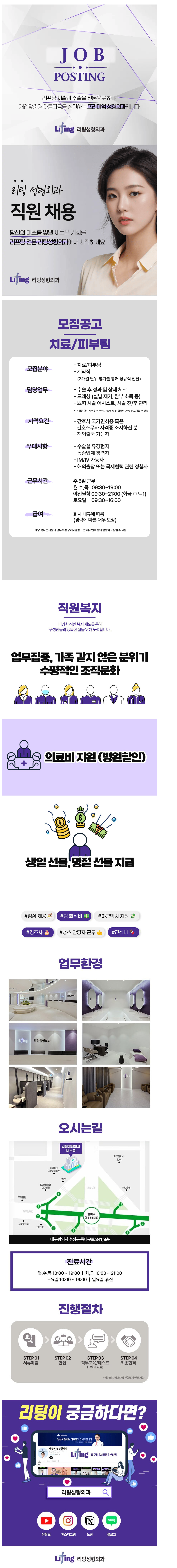 상세페이지 이미지