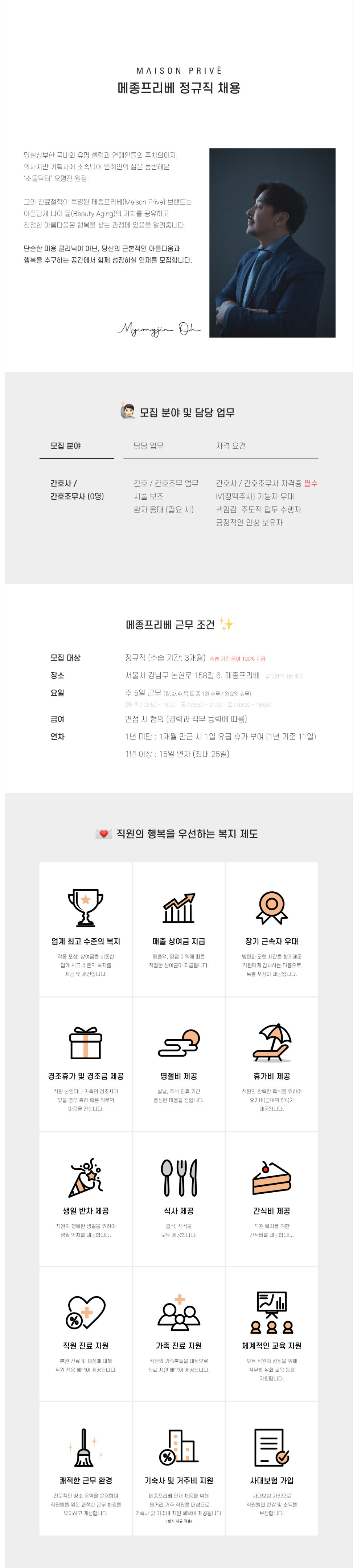 상세페이지 이미지