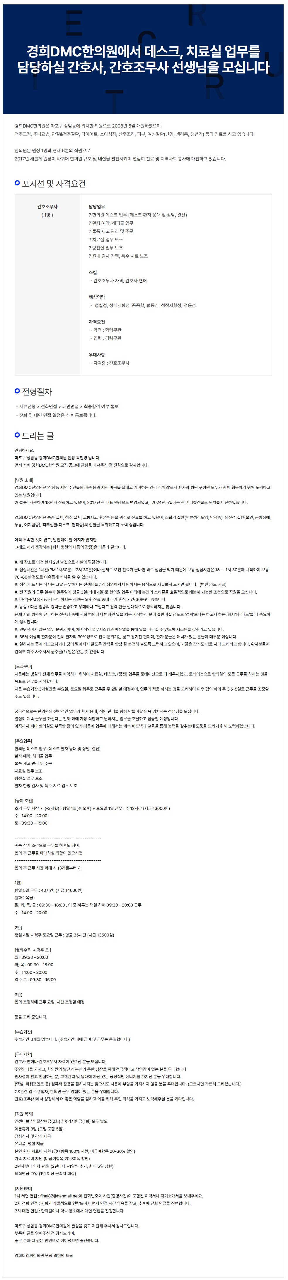 상세페이지 이미지