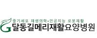 기업 로고