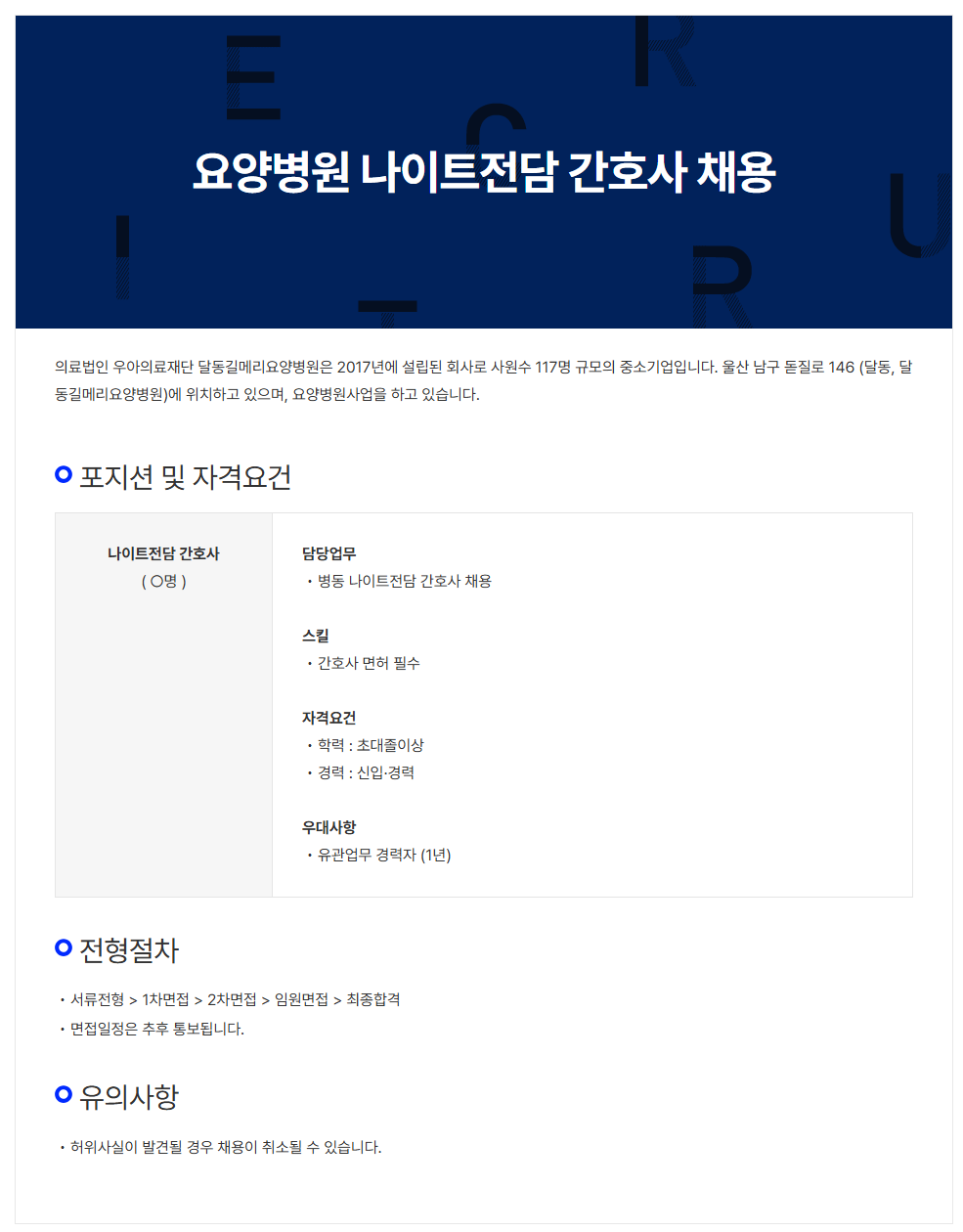 상세페이지 이미지