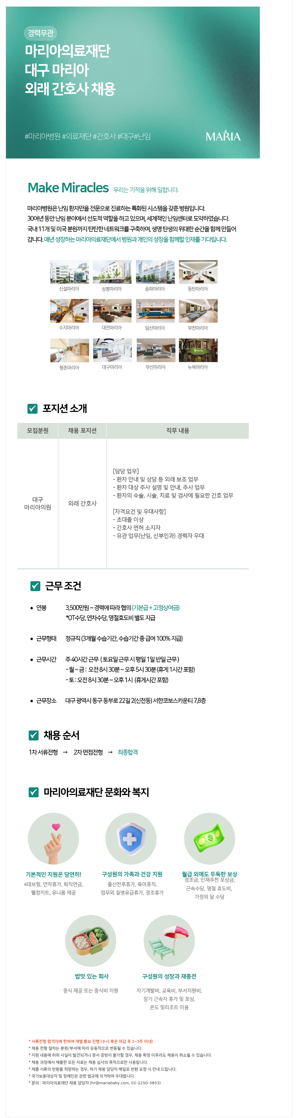상세페이지 이미지