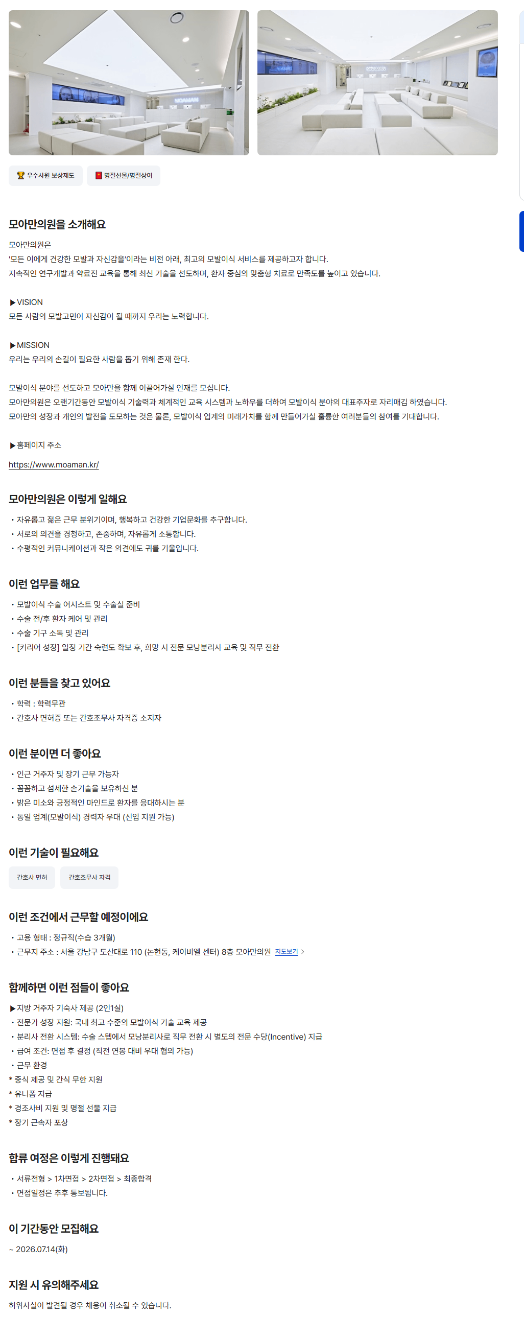 상세페이지 이미지