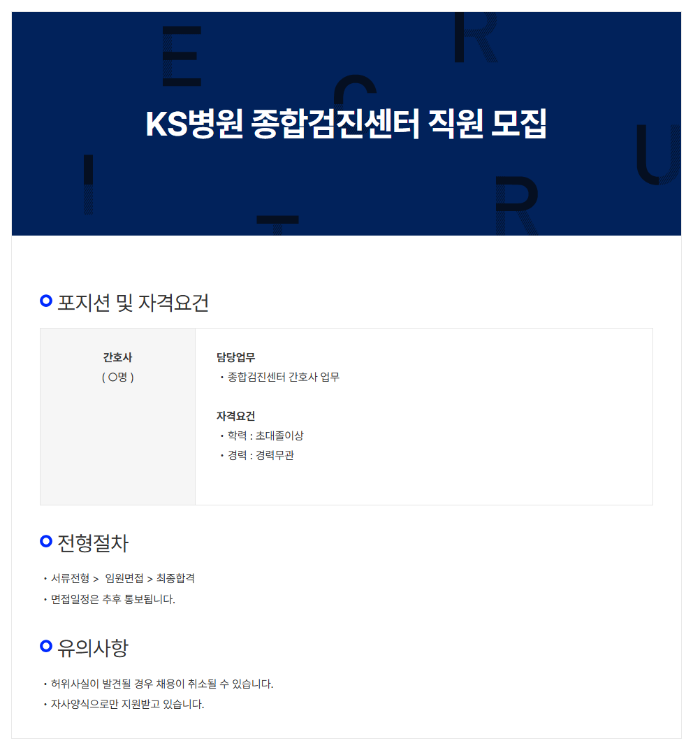 상세페이지 이미지