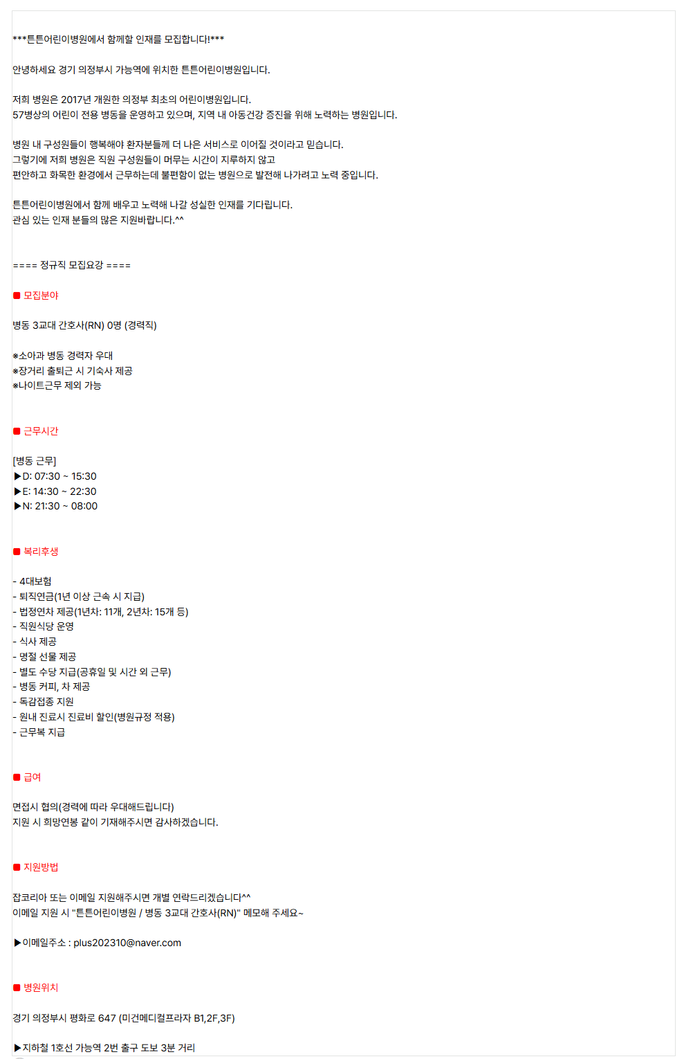 상세페이지 이미지