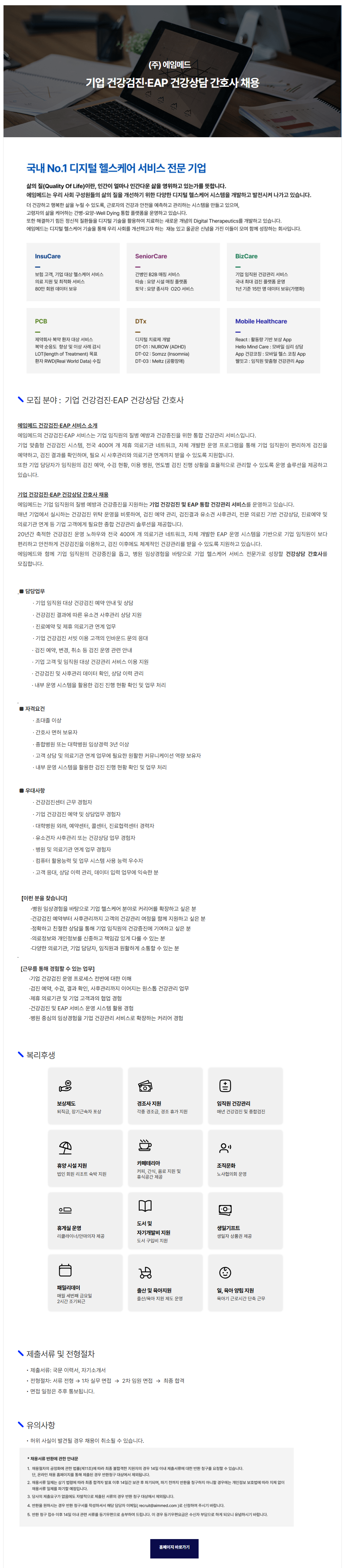 상세페이지 이미지