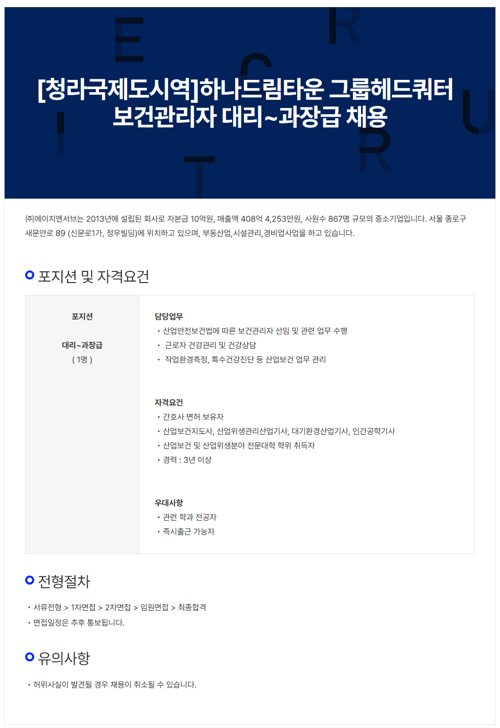 상세페이지 이미지