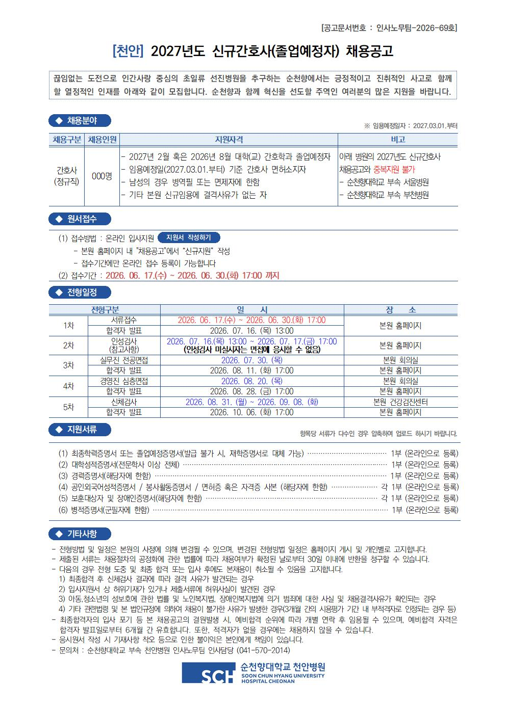 상세페이지 이미지