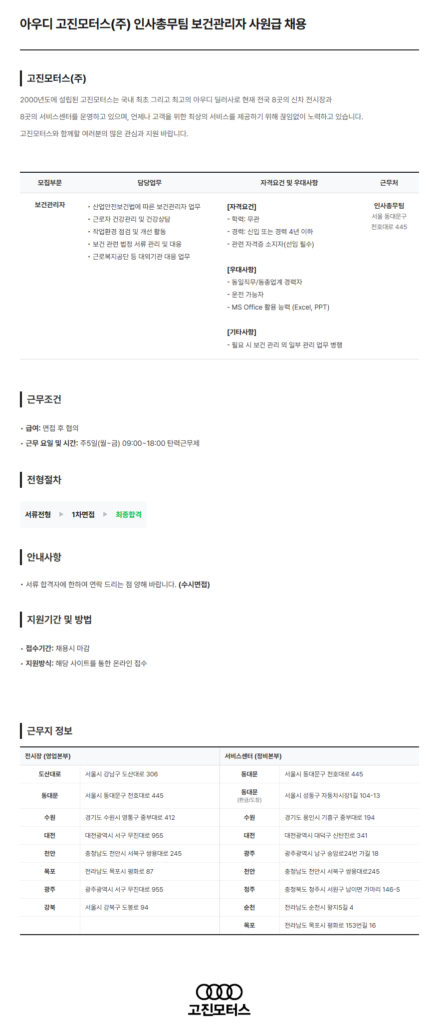 상세페이지 이미지