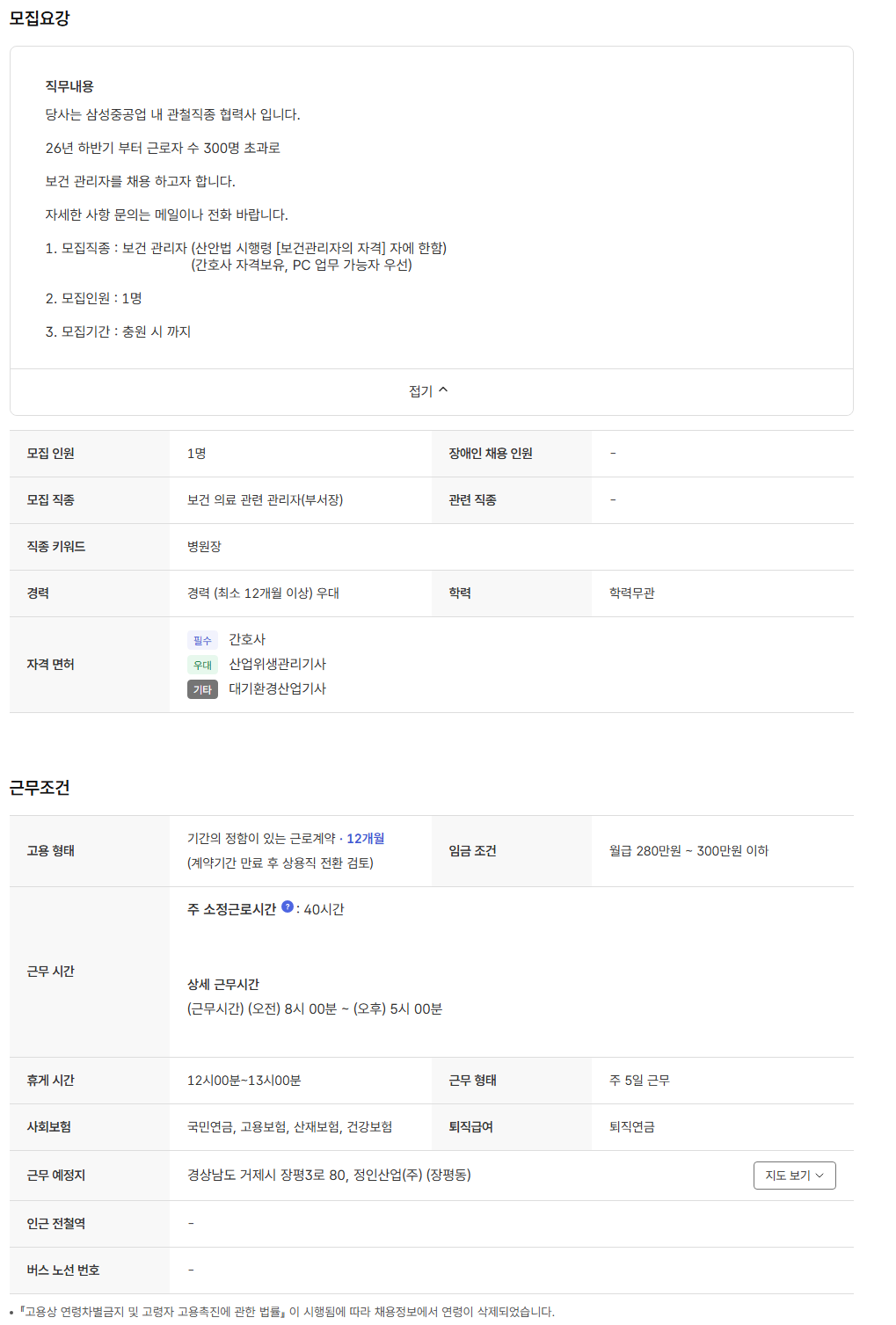상세페이지 이미지
