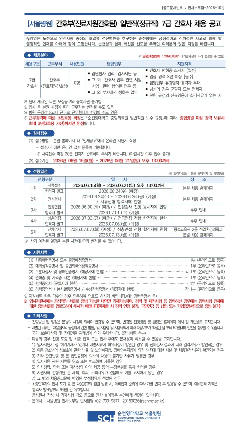 상세페이지 이미지