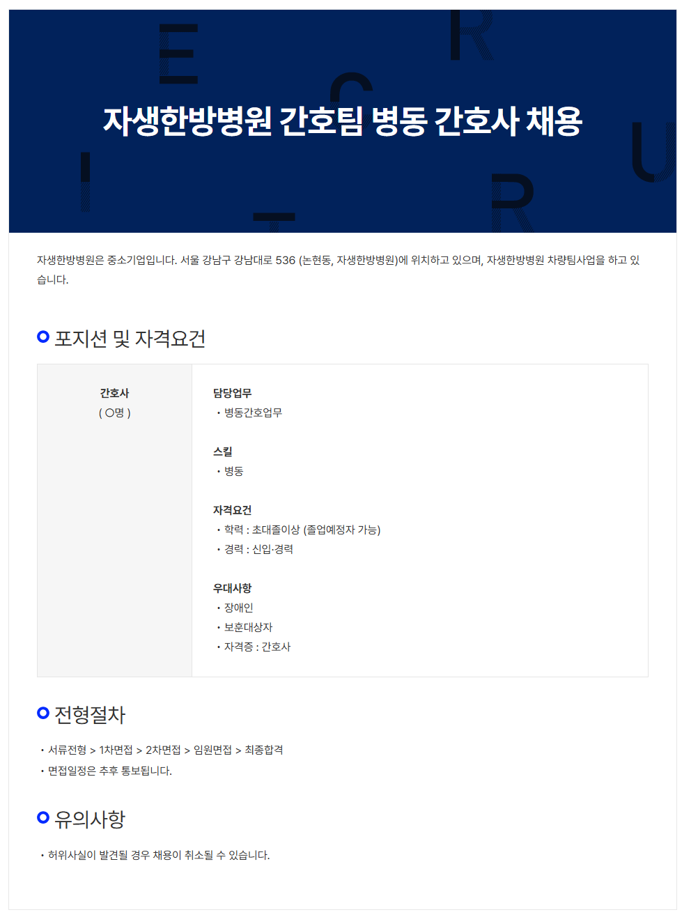 상세페이지 이미지