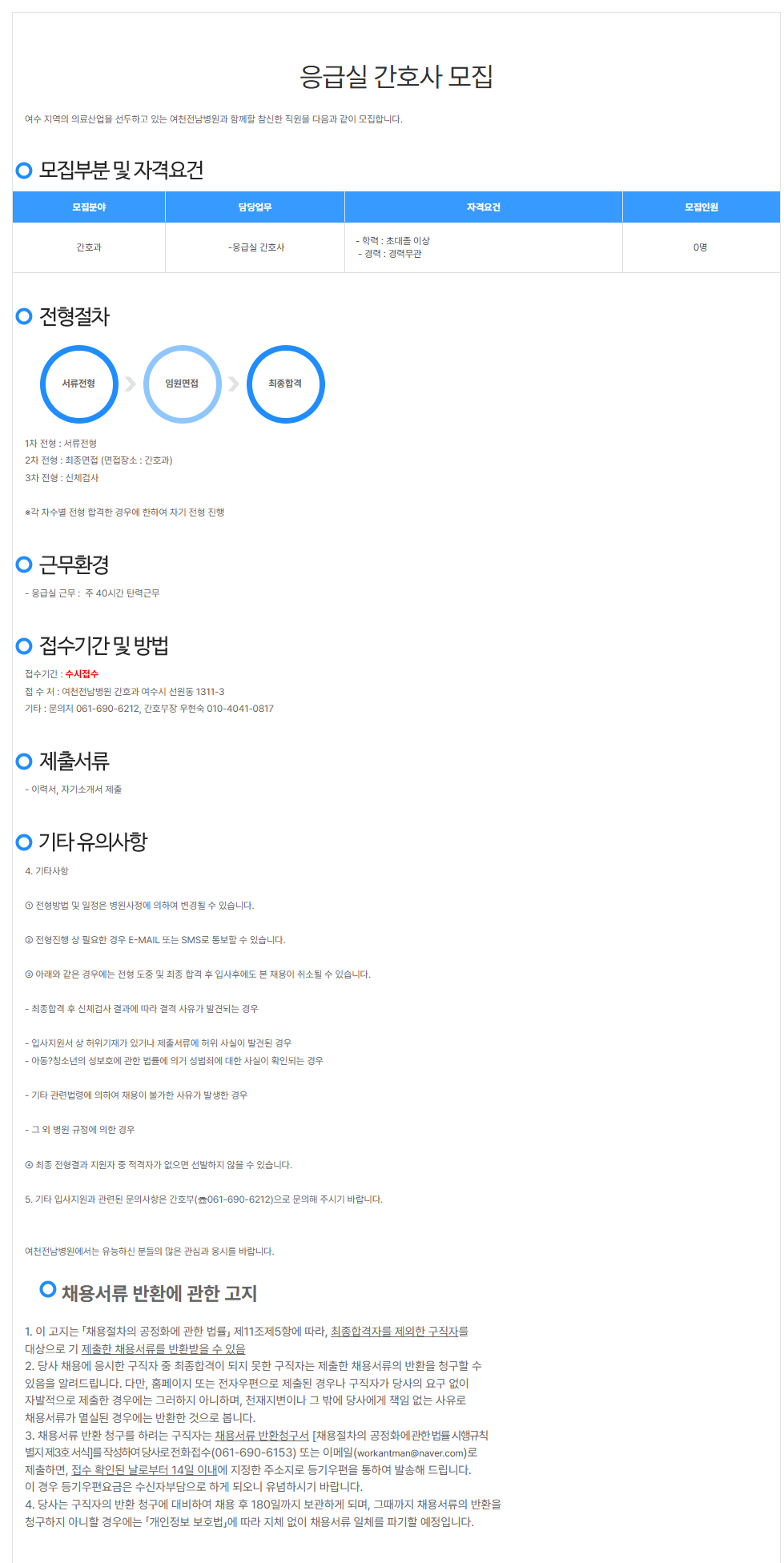 상세페이지 이미지
