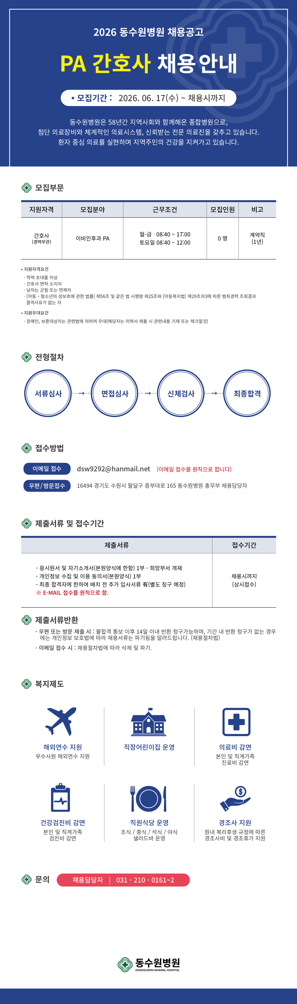 상세페이지 이미지