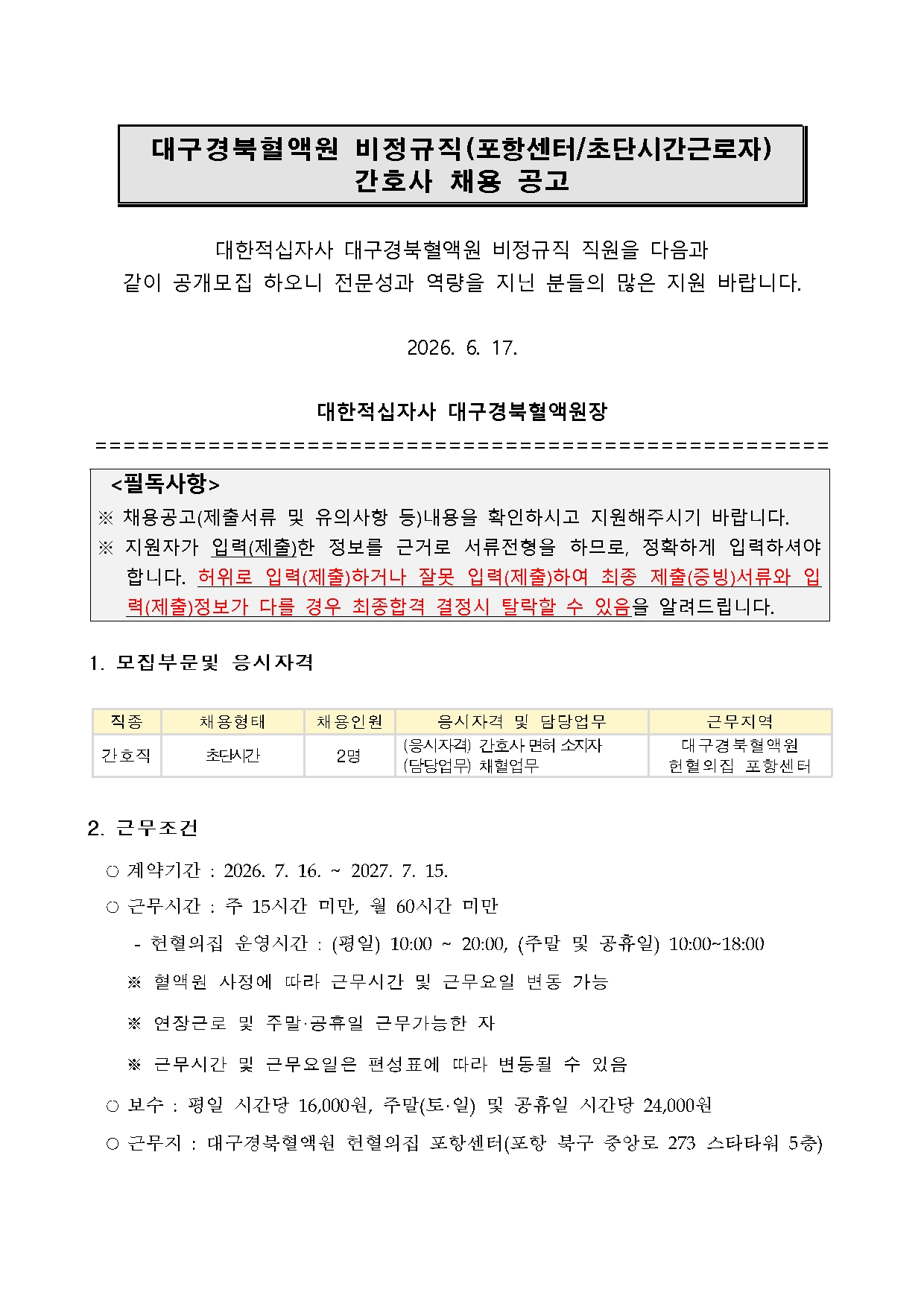 상세페이지 이미지