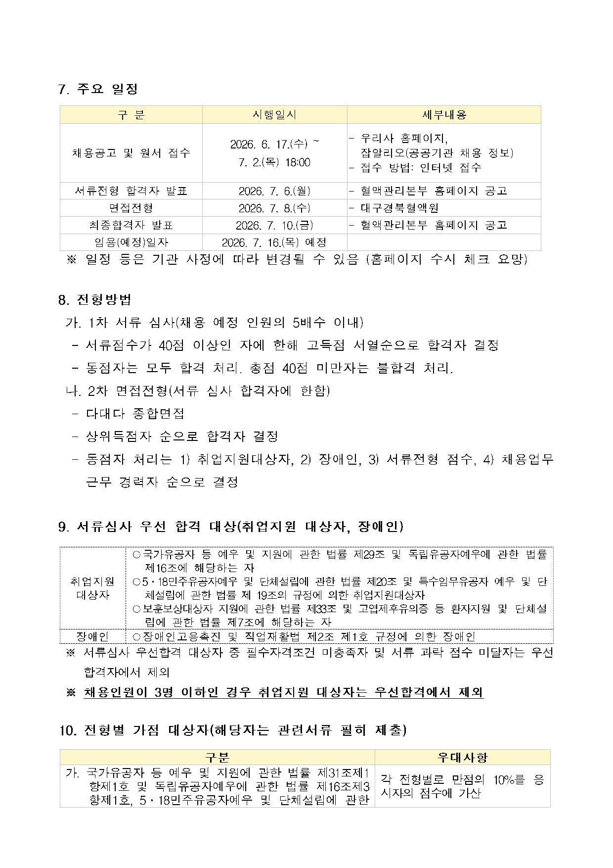 상세페이지 이미지