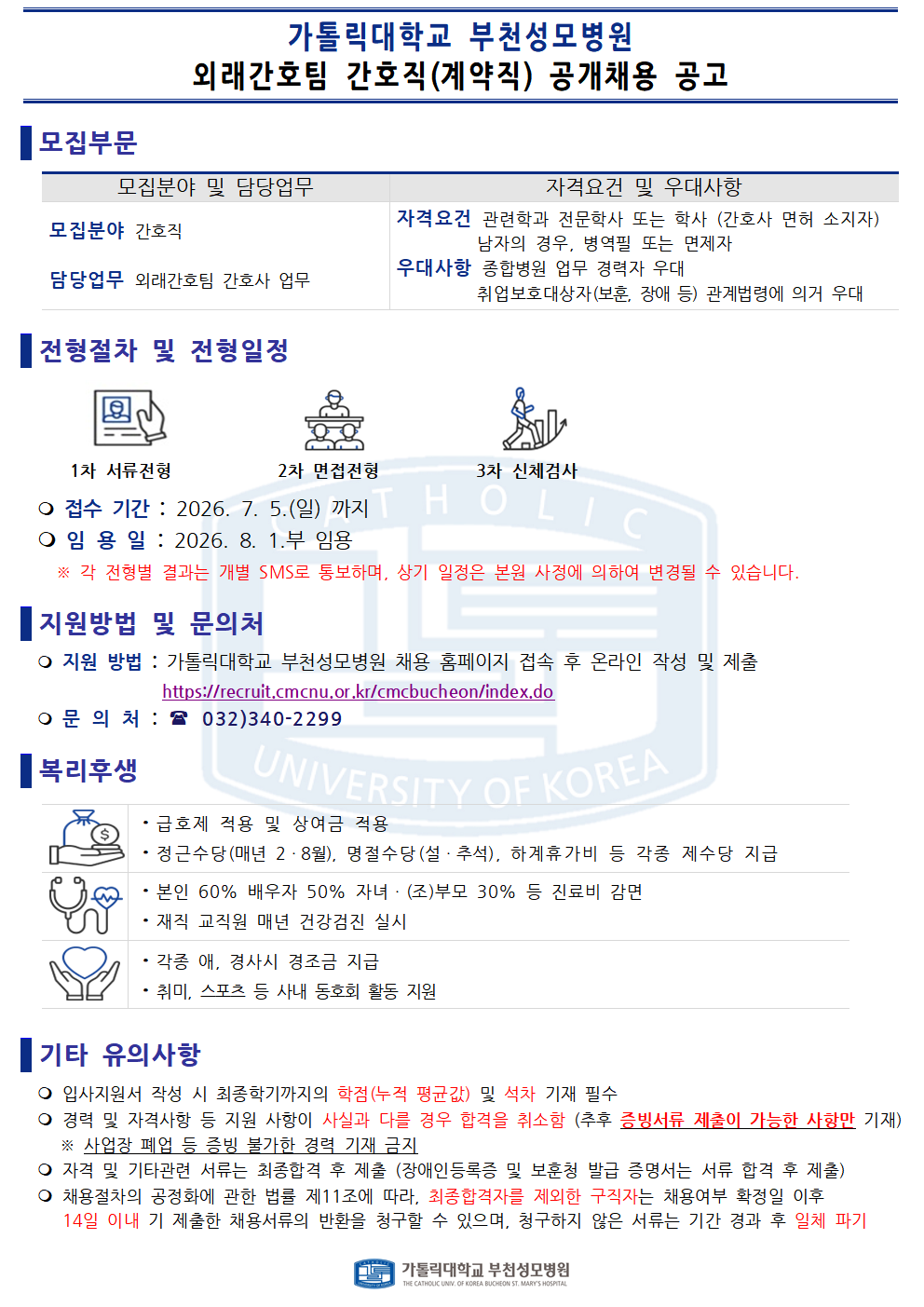 상세페이지 이미지